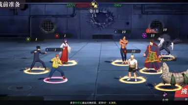 Jujutsu Kaisen: Battle Spirit screenshot 7