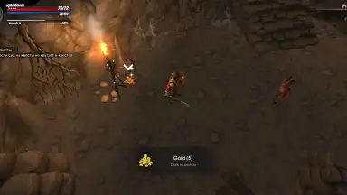 Kongardion screenshot 9