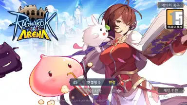 Ragnarok Arena screenshot 13