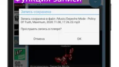 Просто радио онлайн screenshot 3