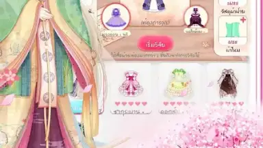 Romantic Diary screenshot 9