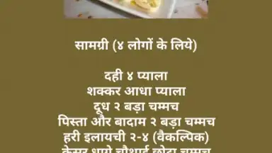 Sweets Recipes screenshot 1