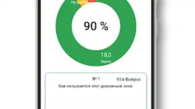 Правила дорожного движения screenshot 5