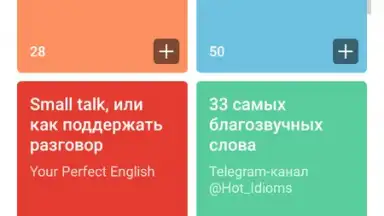 Yandex Translate screenshot 5
