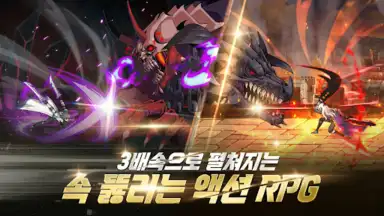 소드마스터 스토리 screenshot 5