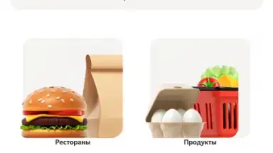 Delivery Club screenshot 8