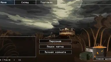 Death Zone Online screenshot 6