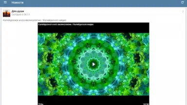 Video App for VK screenshot 15