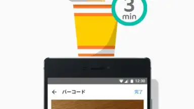 Mercari screenshot 4