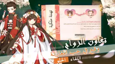 قتال النينجا screenshot 4