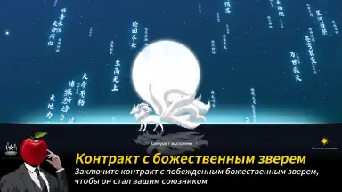 Seven Worlds screenshot 5