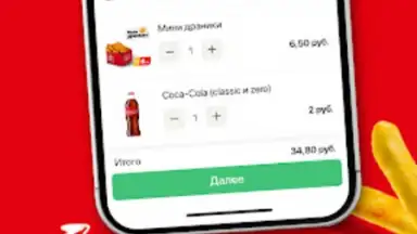 Papa Döner screenshot 2