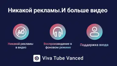 Viva Tube Vanced screenshot 8