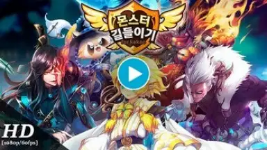 How to Train Your Monster screenshot 1