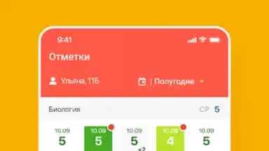ЭДОС screenshot 13