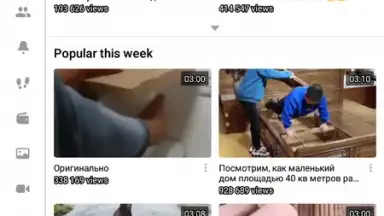 OK.RU screenshot 6