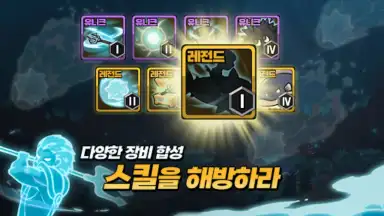 Raising Poseidon: Idle RPG screenshot 6