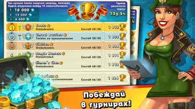 Jungle Heat screenshot 14