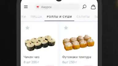 Сан Суши Сендо screenshot 5