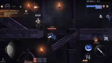 Castlevania: Moon Night Fantasy screenshot 8