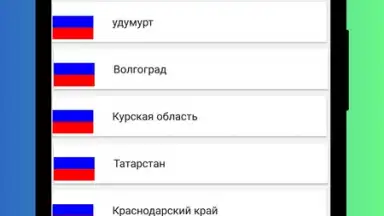Radio Russia - Radio Russia FM, Russian Radio App screenshot 7