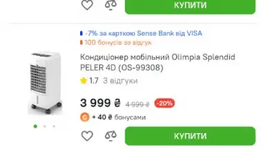 Comfy: інтернет-магазин онлайн screenshot 14