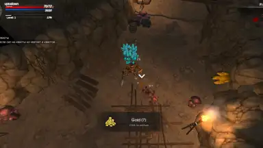 Kongardion screenshot 14