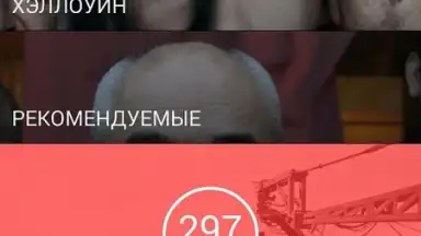 Amediateka screenshot 15