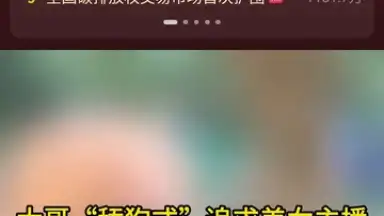 Douyin Express Edition screenshot 11