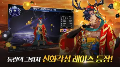 세븐나이츠 screenshot 4
