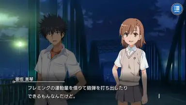A Certain Magical Index: Imaginary Fest screenshot 10
