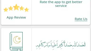 Prayer Now Lite screenshot 4