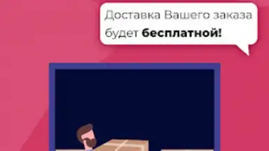 Духи.рф screenshot 8