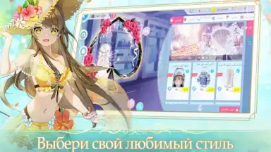 Sweet Dance-RU screenshot 9