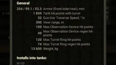 База знаний для WoT screenshot 21