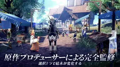 Forsaken World: God Devil Reborn screenshot 2