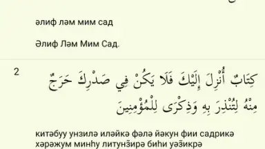 kuran.kz screenshot 3