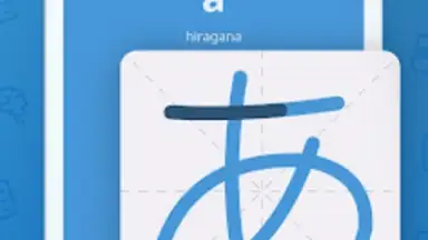 Write Japanese screenshot 4