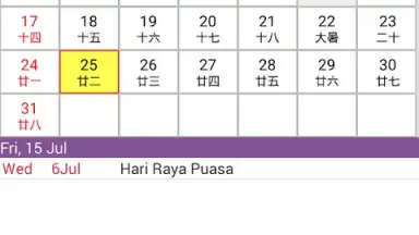 SG Calendar screenshot 6