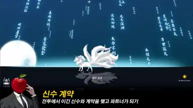Seven Worlds screenshot 7