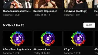 Peers.TV screenshot 9