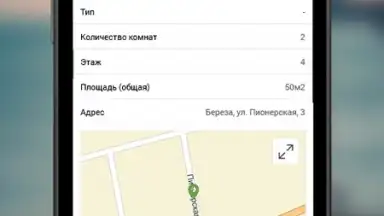Kufar screenshot 4