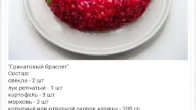 Одноклассники в сети screenshot 6