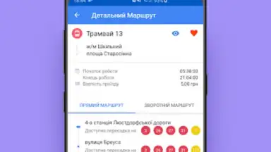 Odesa Public Transport screenshot 4