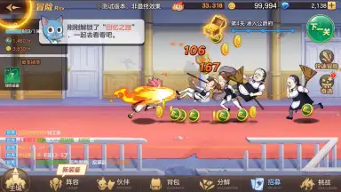 Fairy Tail: Awakening screenshot 7