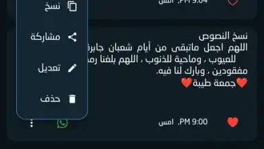 Clipboard 10+ screenshot 4