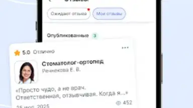 МедТочка screenshot 2