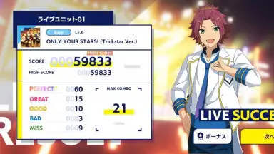 Ensemble Stars!! Music (JP) screenshot 4