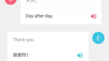 Youdao Translate screenshot 3