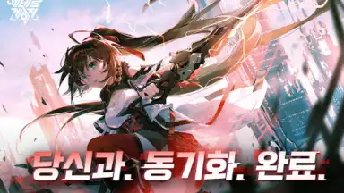 에테르 게이저 screenshot 3